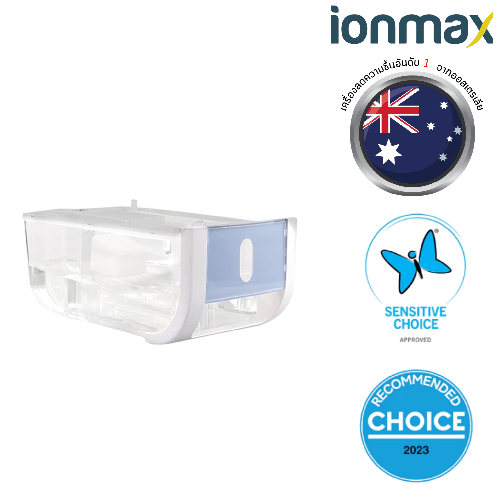 เครื่องลดความชื้น Ionmax รุ่น ION610