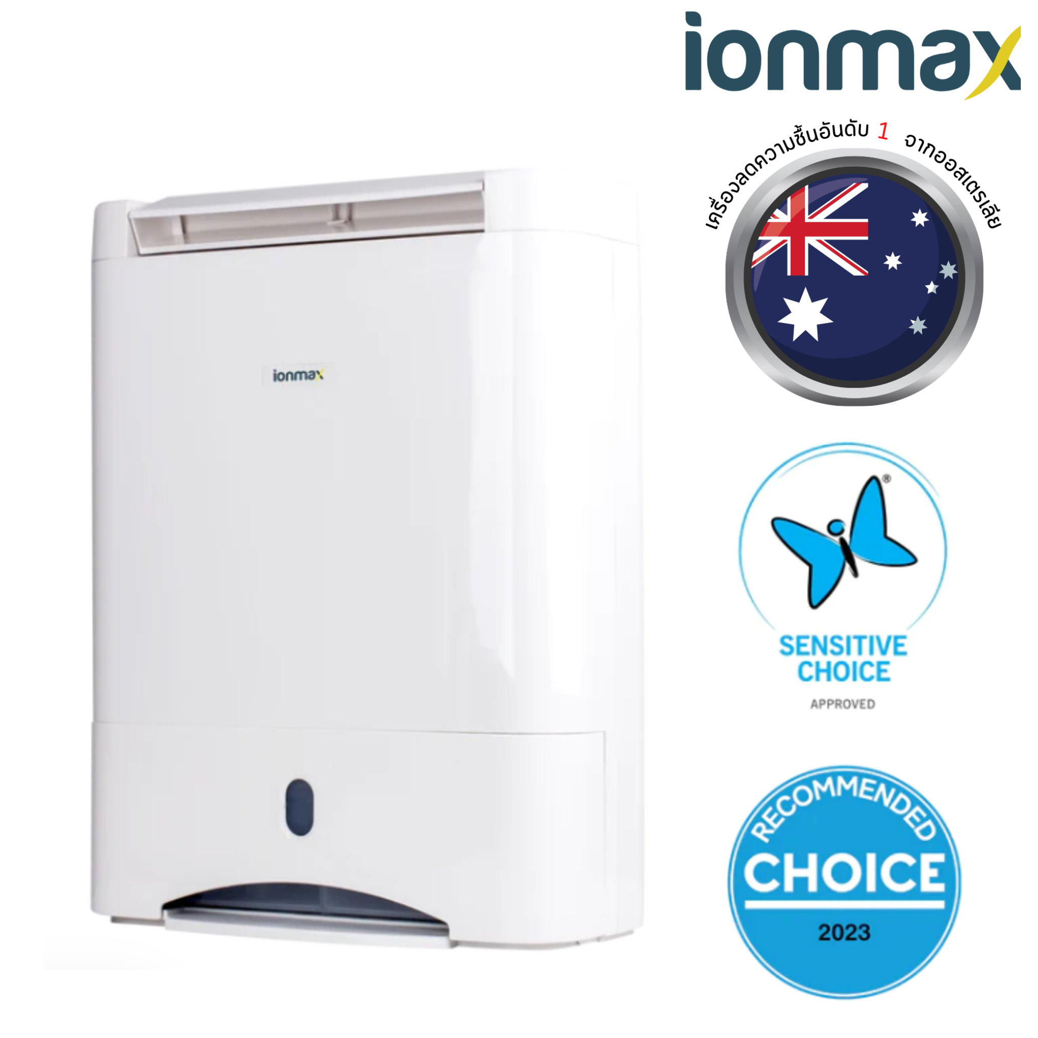 Ionmax เครื่องลดความชื้น รุ่น ION632 New Model ดูดความชื้น 50 ตร.ม.