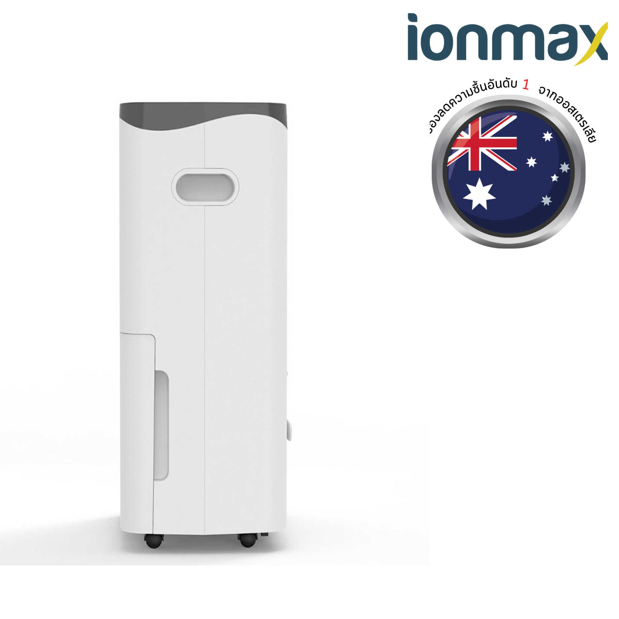 เครื่องลดความชื้น Ionmax รุ่น ION650 Rhine