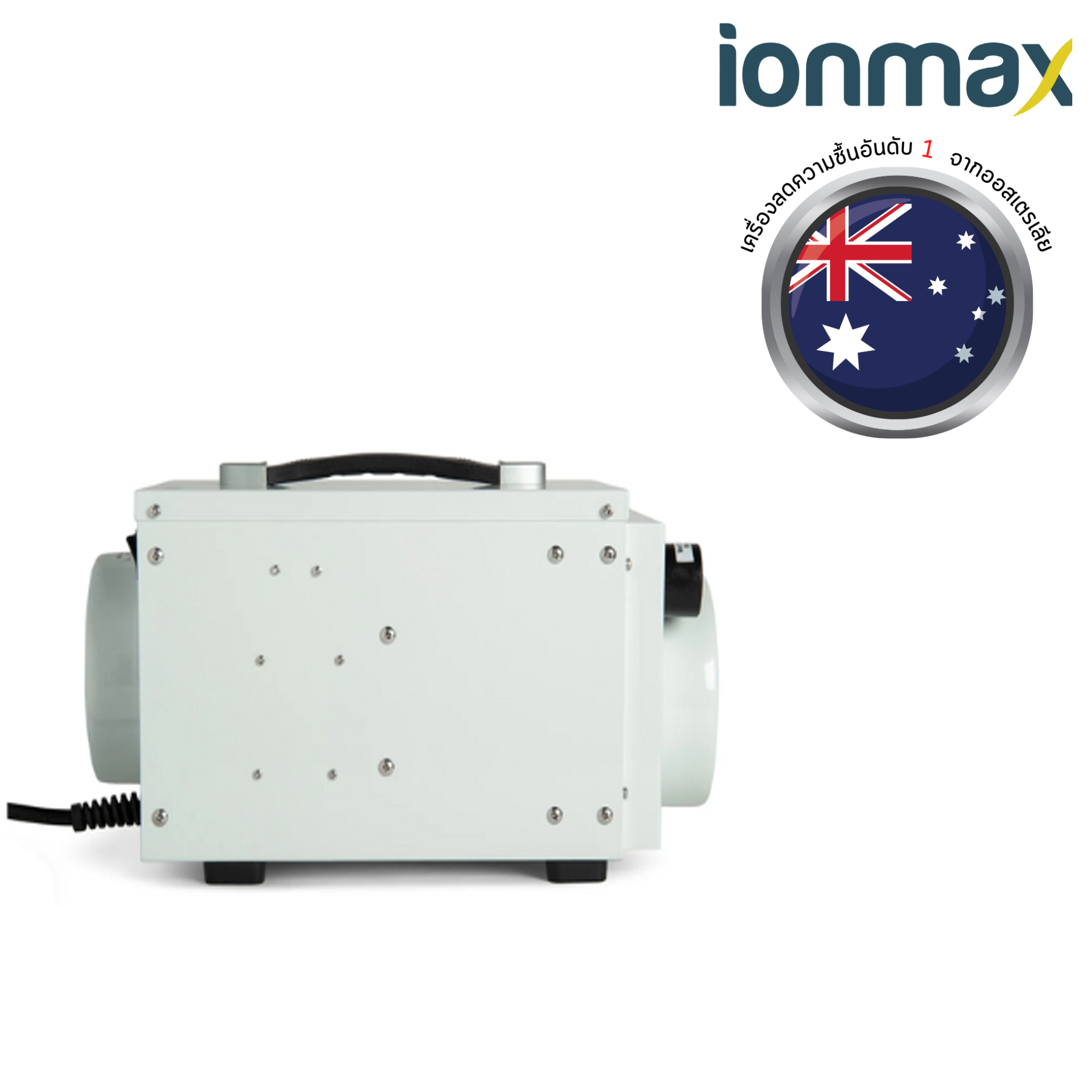 เครื่องลดความชื้น Ionmax+ EcorPro DryFan รุ่น DF8