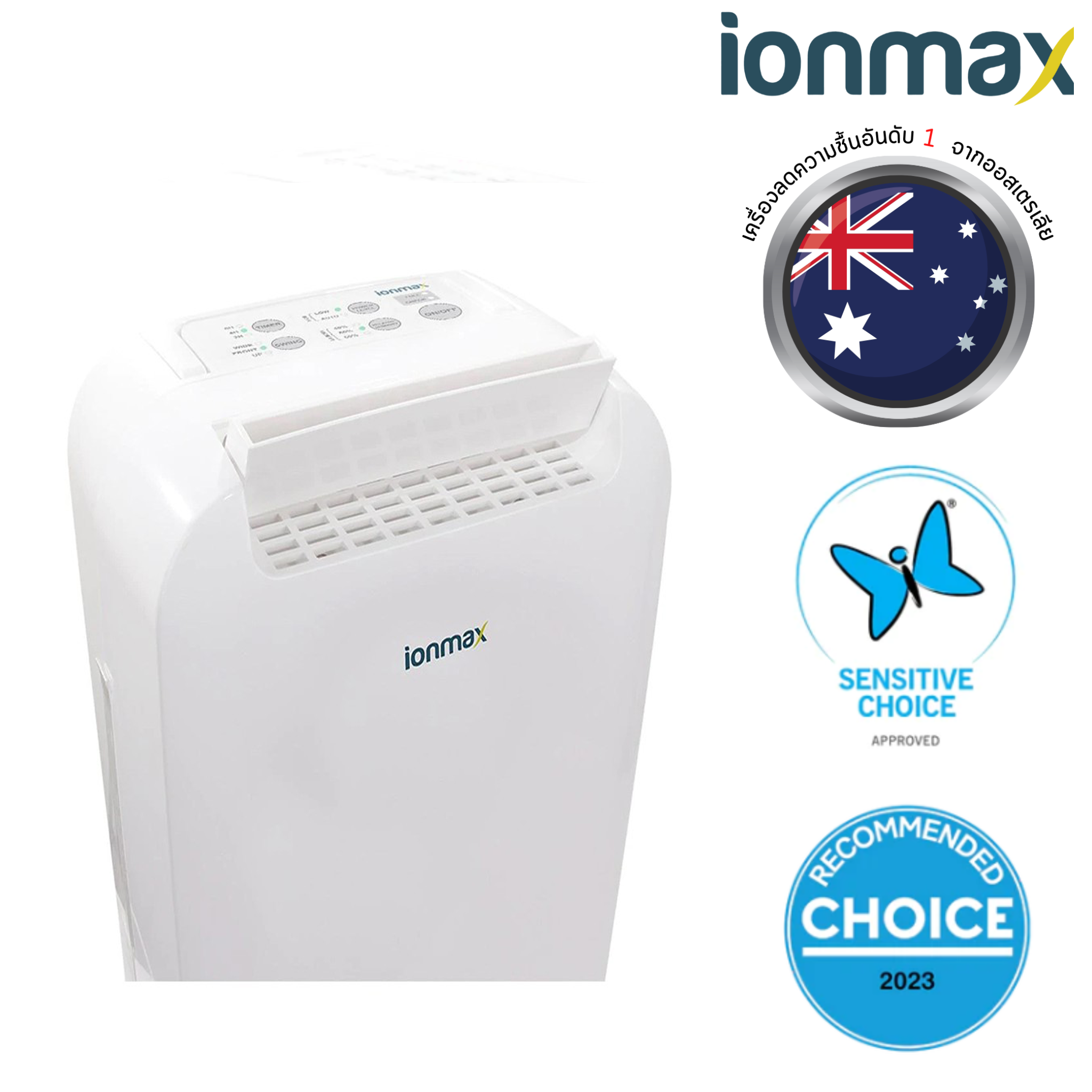 เครื่องลดความชื้น Ionmax รุ่น ION610 ดูดความชื้น 25 ตร.ม. เครื่องลดความชื้น Ionmax รุ่น ION610 ดูดความชื้น 25 ตร.ม.
