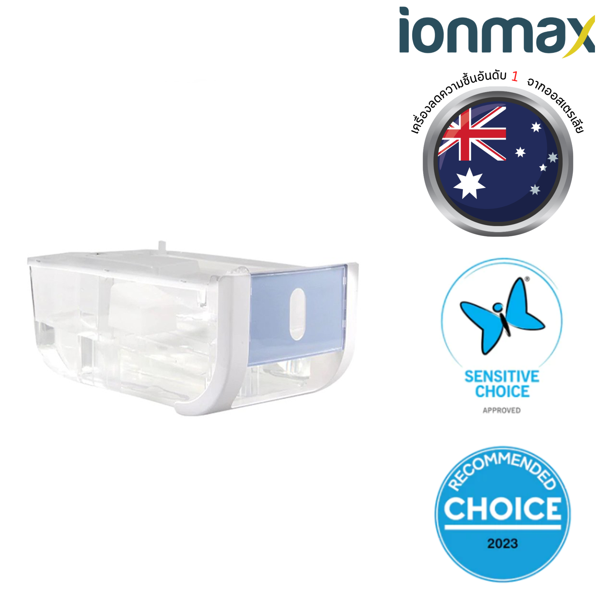 เครื่องลดความชื้น Ionmax รุ่น ION610 ดูดความชื้น 25 ตร.ม. เครื่องลดความชื้น Ionmax รุ่น ION610 ดูดความชื้น 25 ตร.ม.