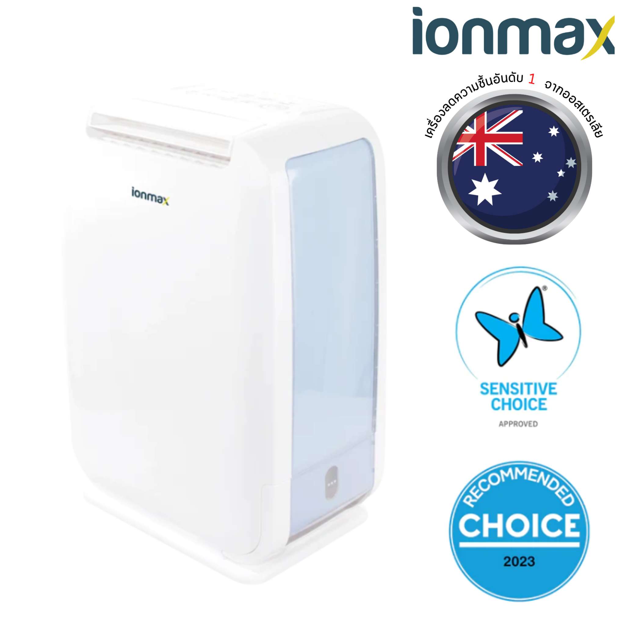 เครื่องลดความชื้น Ionmax รุ่น ION610 ดูดความชื้น 25 ตร.ม. เครื่องลดความชื้น Ionmax รุ่น ION610 ดูดความชื้น 25 ตร.ม.