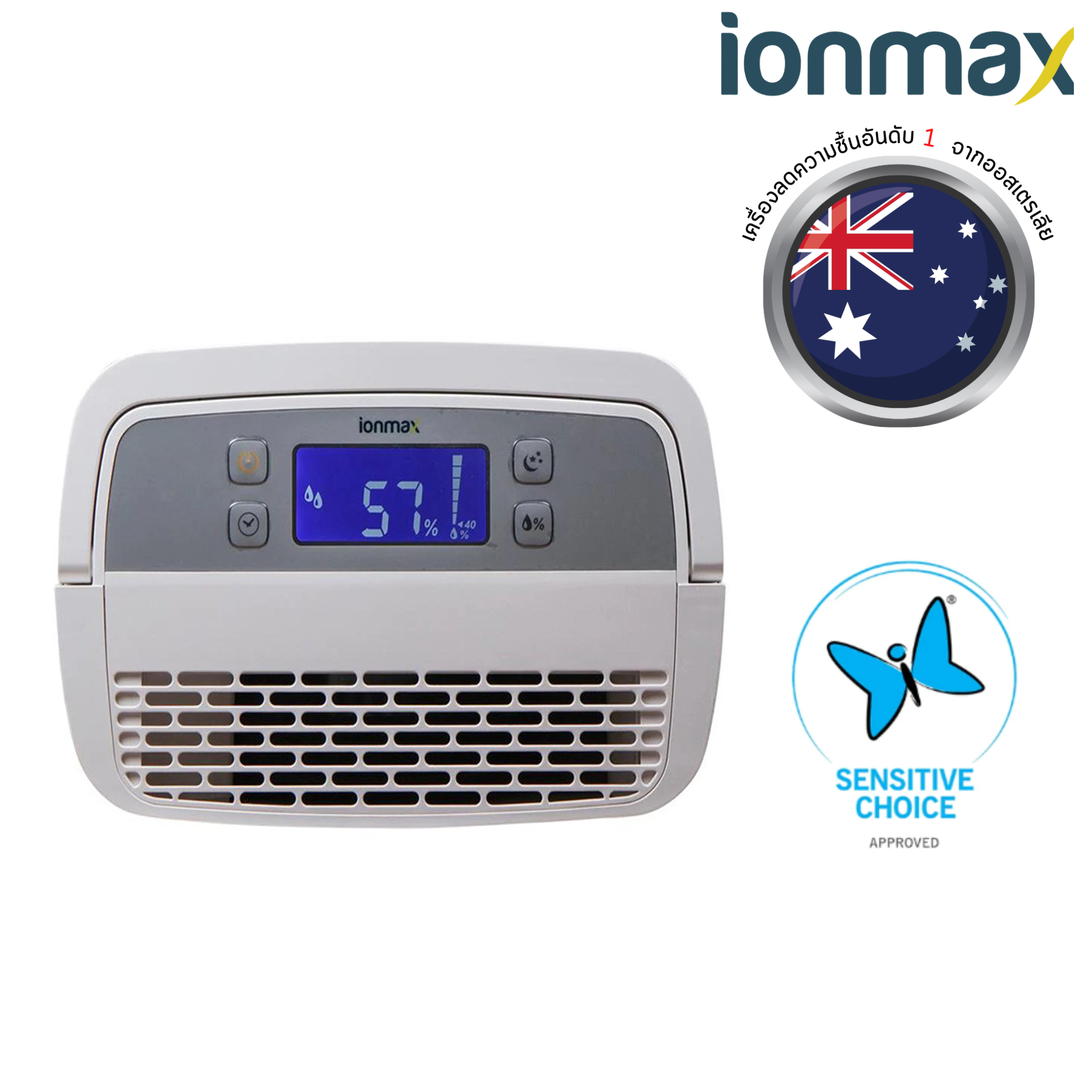 เครื่องลดความชื้น Ionmax รุ่น ION622